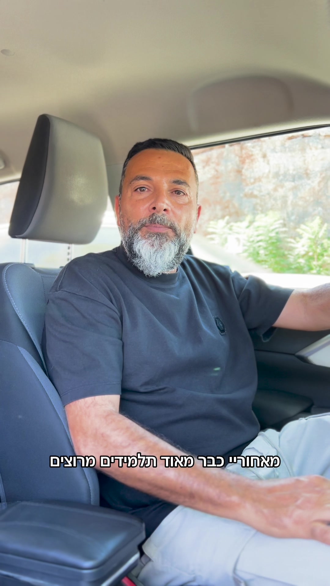 יונתן כהן ברכב לימוד הנהיגה